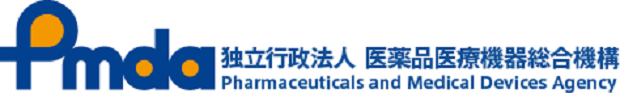 Pharmaceuticals and Medical Devices Agency